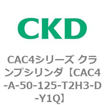 CAC4シリーズ クランプシリンダ(CAC4-A～) CKD