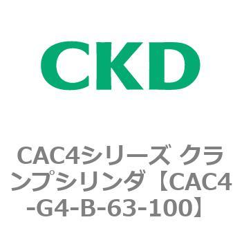 CAC4シリーズ クランプシリンダ(CAC4-G4～) CKD