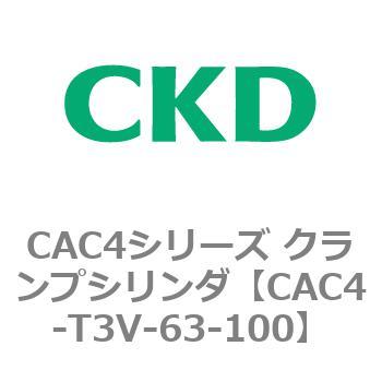 CAC4シリーズ クランプシリンダ(CAC4-T3～) CKD
