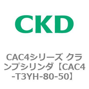 CAC4-T3YH-80-50 CAC4V[Y NvV_(CAC4-T3`) CKD 81562302