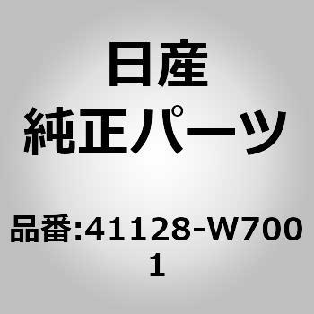 41128-W7001 (41128)�X�N�����[ �j�b�T�� 81563274