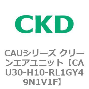 CAUシリーズ クリーンエアユニット CKD
