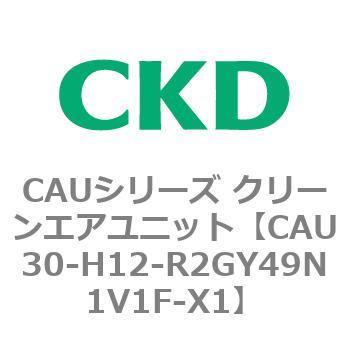 CAUシリーズ クリーンエアユニット CKD
