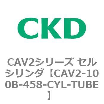 CKD CKD セルシリンダ用シリンダチューブ CAV2-100B-458-CYL-TUBE-btl