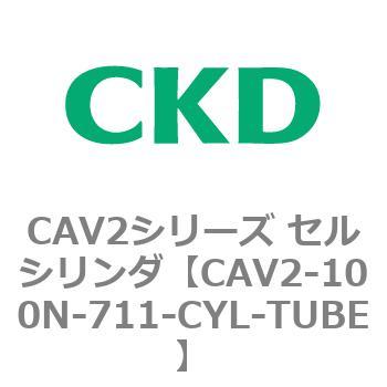 CKD シリンダチューブ SCM-50-711-CYL-TUBE-