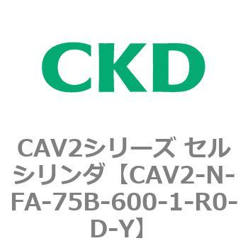 CAV2-N-FA-75B-600-1-R0-D-Y CAV2V[Y ZV_(CAV2-N-F`) CKD 81830375