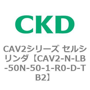 CAV2-N-LB-50N-50-1-R0-D-TB2 CAV2V[Y ZV_(CAV2-N-L`) CKD 81832764