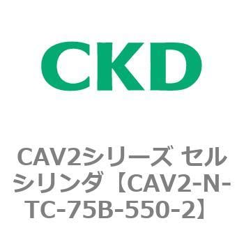 CKD セルシリンダ用ピストンロッド組立 CAV2-75B-516-PST-ROD-ASSY