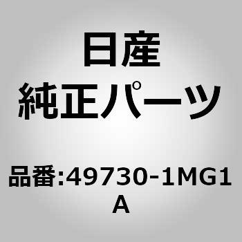 (49730)ブラケット，チューブ ニッサン