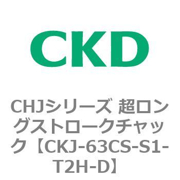 CKJシリーズ 超ロングストロークチャック CKD