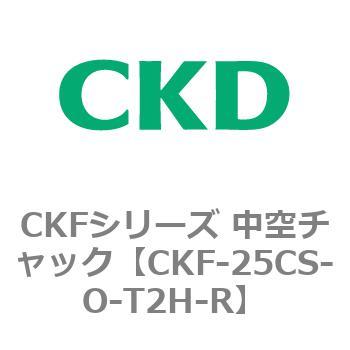 CKFシリーズ 中空チャック CKD