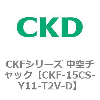 CKFシリーズ 中空チャック CKD