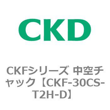 CKFシリーズ 中空チャック CKD