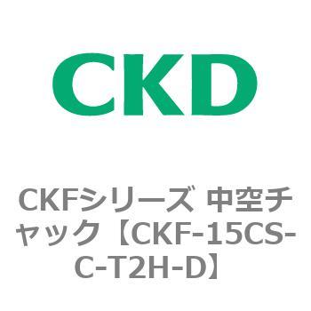 CKFシリーズ 中空チャック CKD