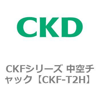 売れ筋 CKFシリーズ 中空チャック 2021年ファッション福袋