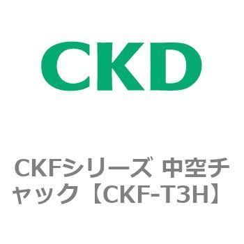 CKFシリーズ 人気No.1 名作 中空チャック