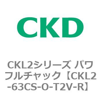 CKL2シリーズ パワフルチャック CKD