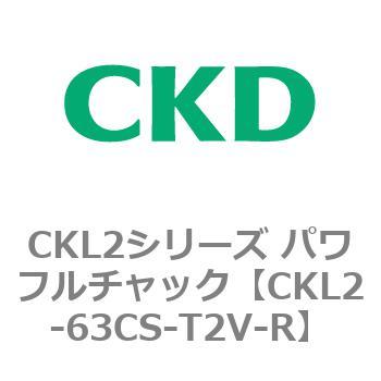 CKL2シリーズ パワフルチャック CKD