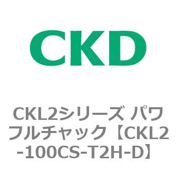 CKL2シリーズ パワフルチャック CKD