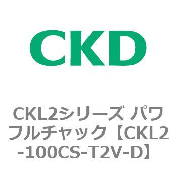 CKL2シリーズ パワフルチャック CKD