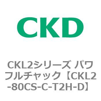 CKL2シリーズ パワフルチャック CKD