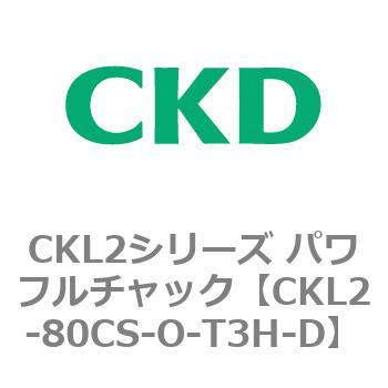 CKL2シリーズ パワフルチャック CKD