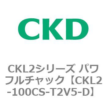 CKL2シリーズ パワフルチャック CKD
