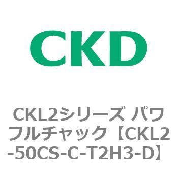 CKL2シリーズ パワフルチャック CKD