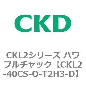 CKL2シリーズ パワフルチャック CKD