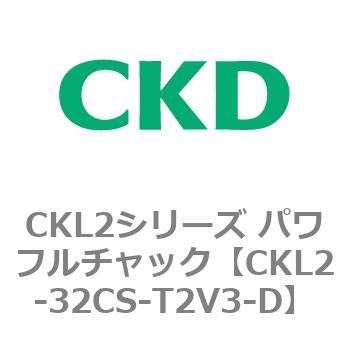 CKL2シリーズ パワフルチャック CKD