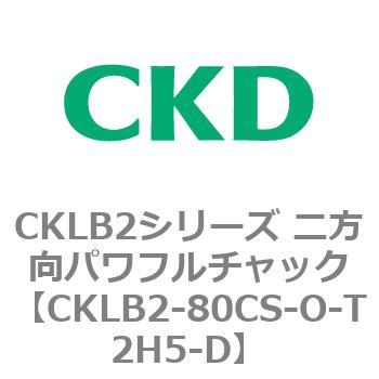 CKLB2シリーズ 二方向パワフルチャック CKD