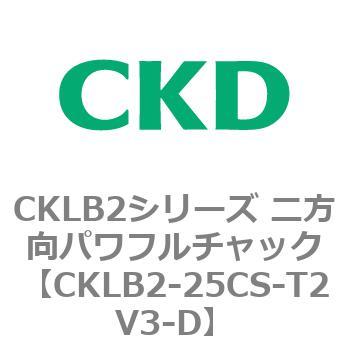 CKLB2シリーズ 二方向パワフルチャック CKD