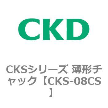 CKSシリーズ 薄形チャック CKD