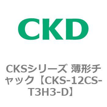 CKSシリーズ 薄形チャック CKD