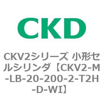 CKV2シリーズ 小形セルシリンダ(CKV2-M～) CKD