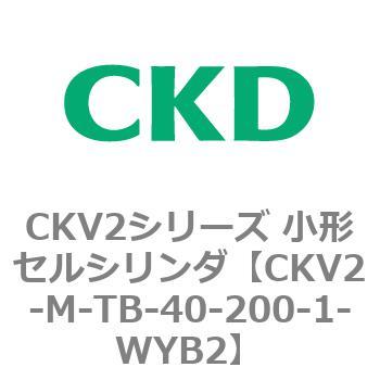 CKV2シリーズ 小形セルシリンダ(CKV2-M～) CKD