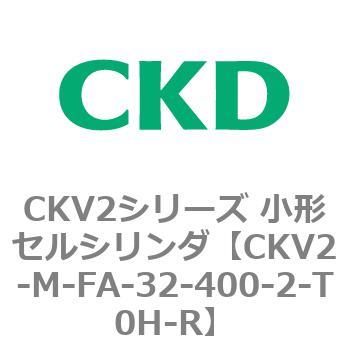 CKV2シリーズ 小形セルシリンダ(CKV2-M～) CKD