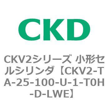 小形セルシリンダ CKV2シリーズ ロッド側トラニオン形(CKV2-TA) CKD