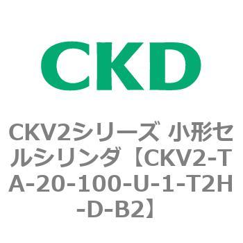小形セルシリンダ CKV2シリーズ ロッド側トラニオン形(CKV2-TA) CKD