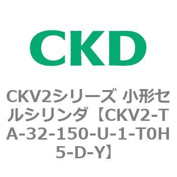 小形セルシリンダ CKV2シリーズ ロッド側トラニオン形(CKV2-TA) CKD