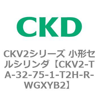 小形セルシリンダ CKV2シリーズ ロッド側トラニオン形(CKV2-TA) CKD