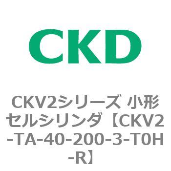 小形セルシリンダ CKV2シリーズ ロッド側トラニオン形(CKV2-TA) CKD