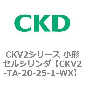 小形セルシリンダ CKV2シリーズ ロッド側トラニオン形(CKV2-TA) CKD