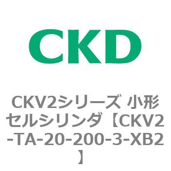 小形セルシリンダ CKV2シリーズ ロッド側トラニオン形(CKV2-TA) CKD