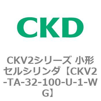 小形セルシリンダ CKV2シリーズ ロッド側トラニオン形(CKV2-TA) CKD