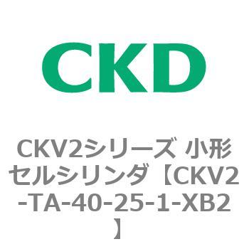 小形セルシリンダ CKV2シリーズ ロッド側トラニオン形(CKV2-TA) CKD