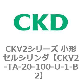 小形セルシリンダ CKV2シリーズ ロッド側トラニオン形(CKV2-TA) CKD