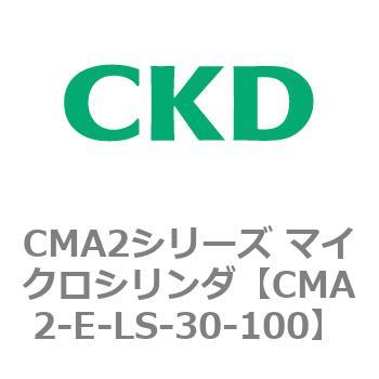 現金特価 至上 CMA2シリーズ マイクロシリンダ CMA2-E〜