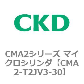 CMA2シリーズ マイクロシリンダ CKD