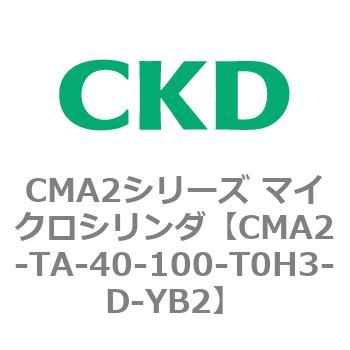 CMA2シリーズ マイクロシリンダ(CMA2-TA～) CKD